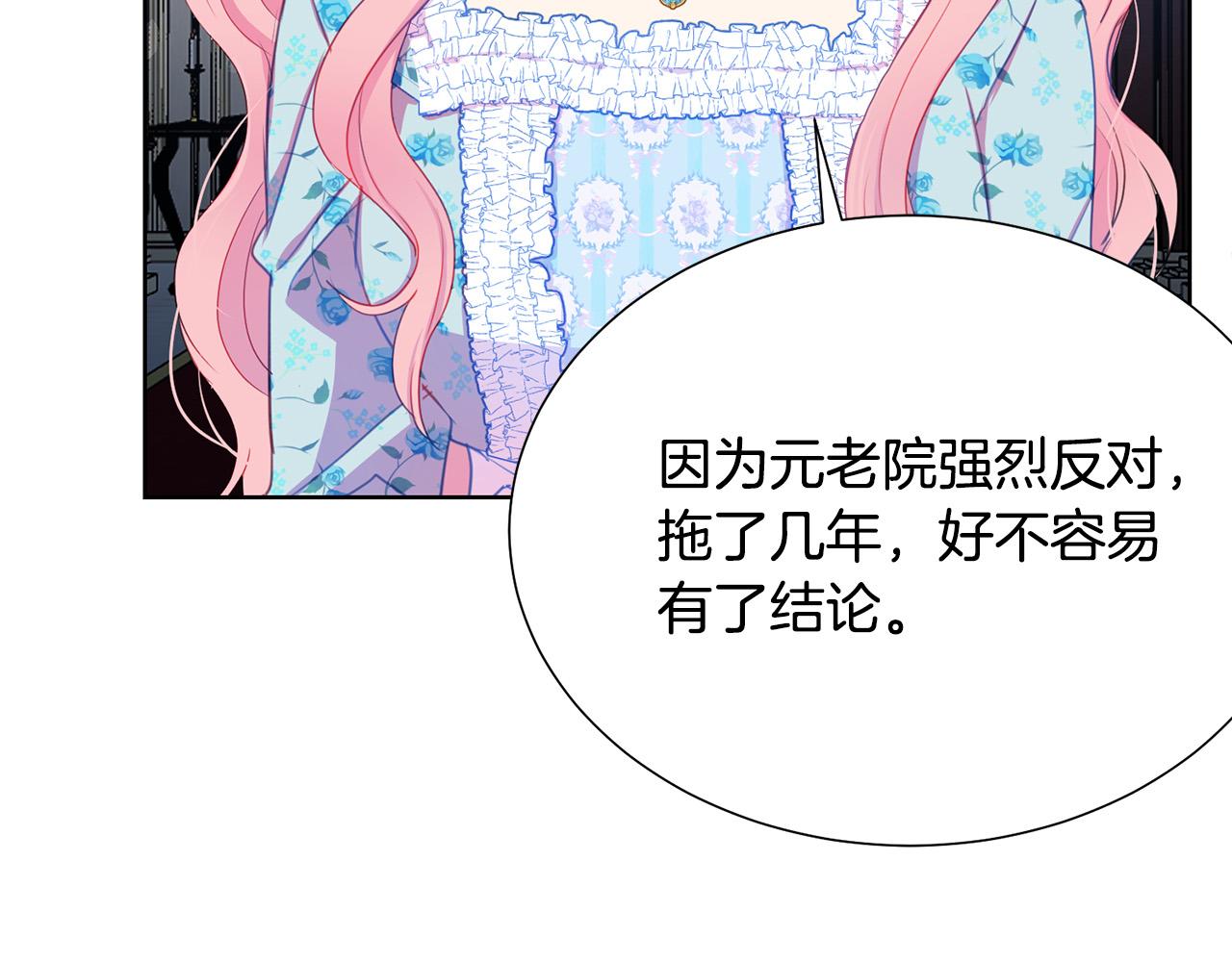 第87话 说出真相138