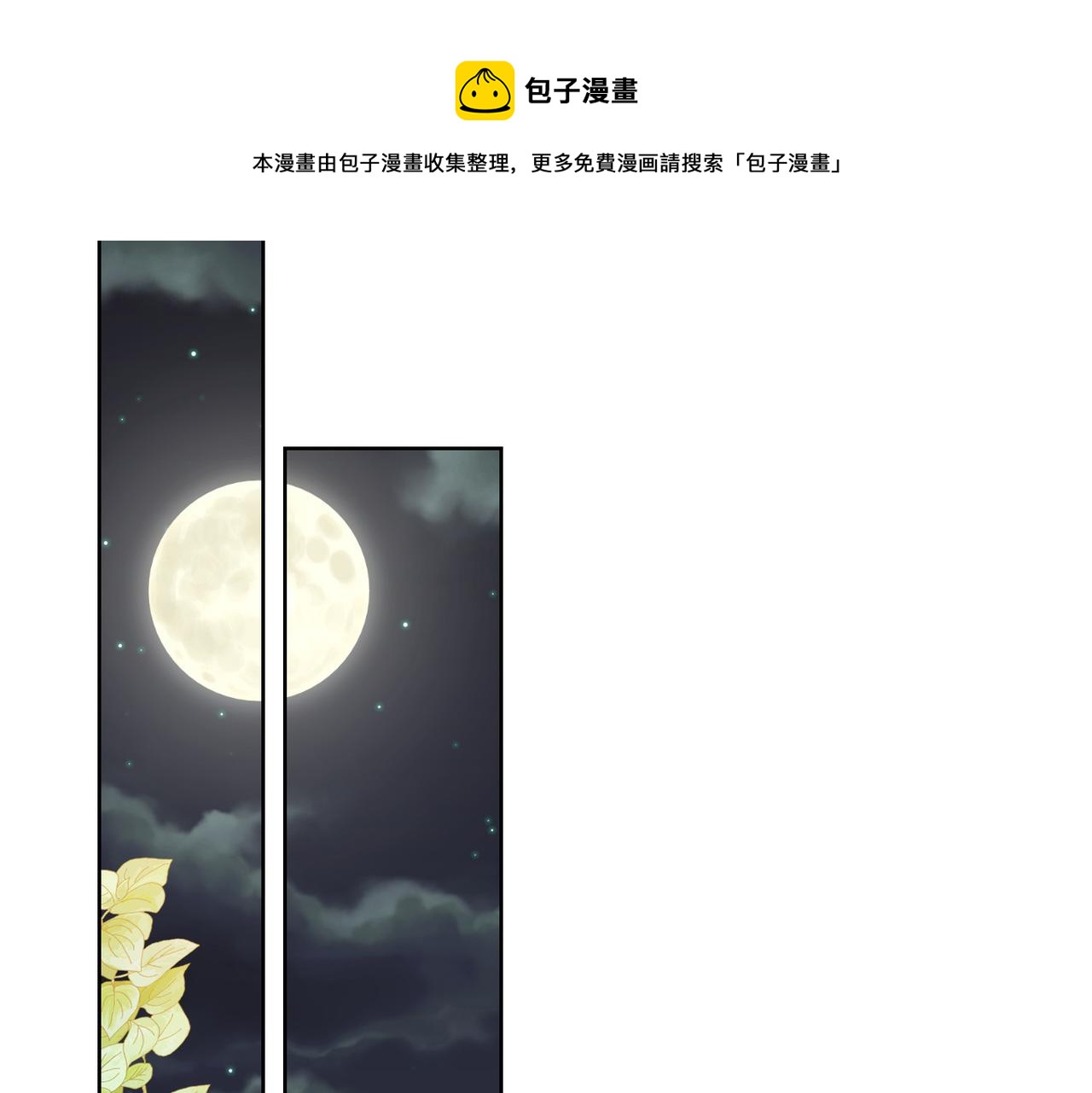 第92话 魔法天才211