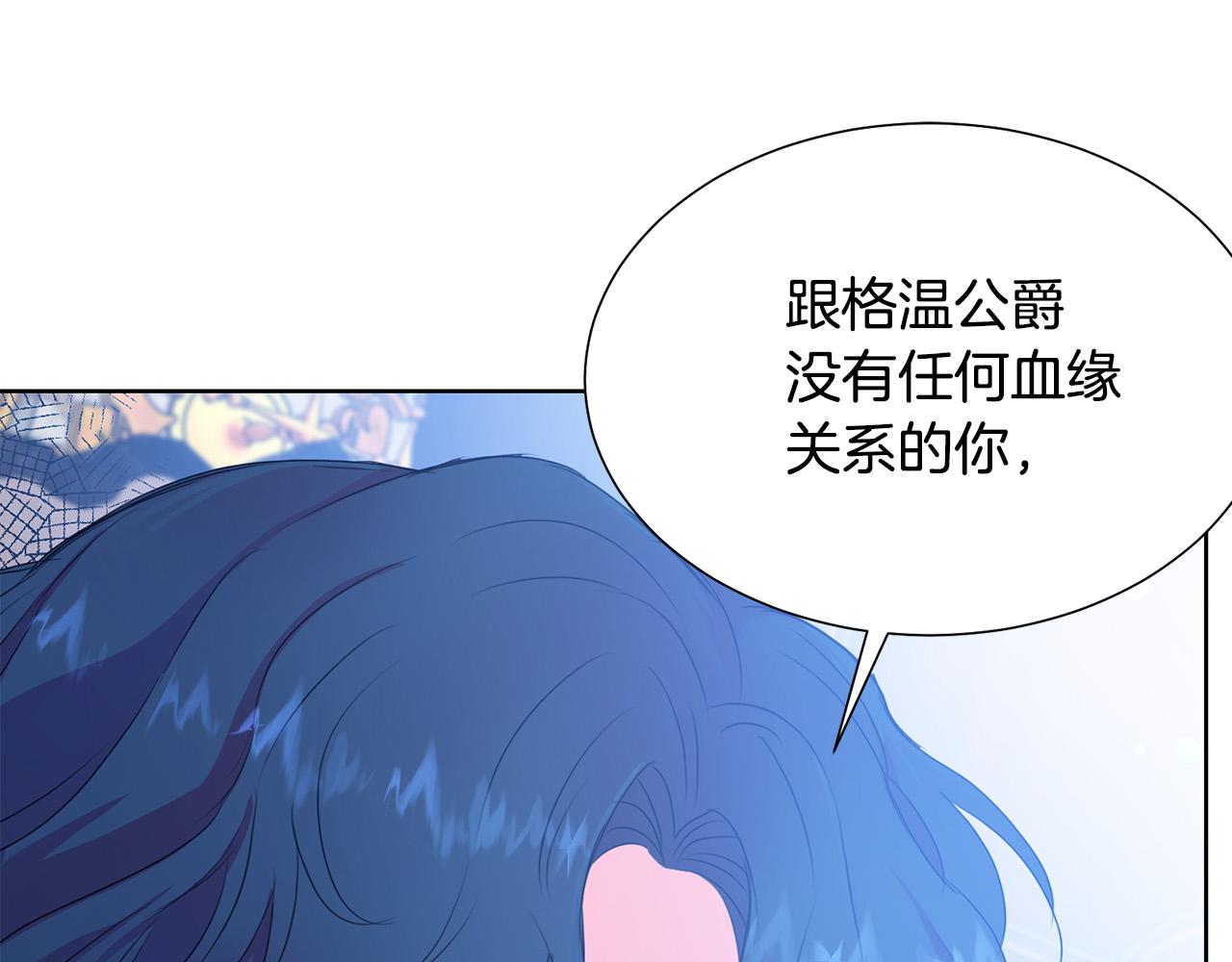 第84话 威胁99