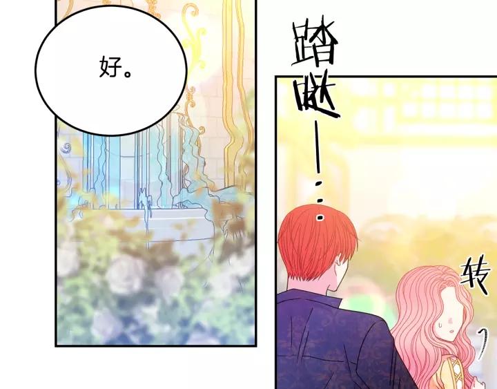 第38话 我的女人46