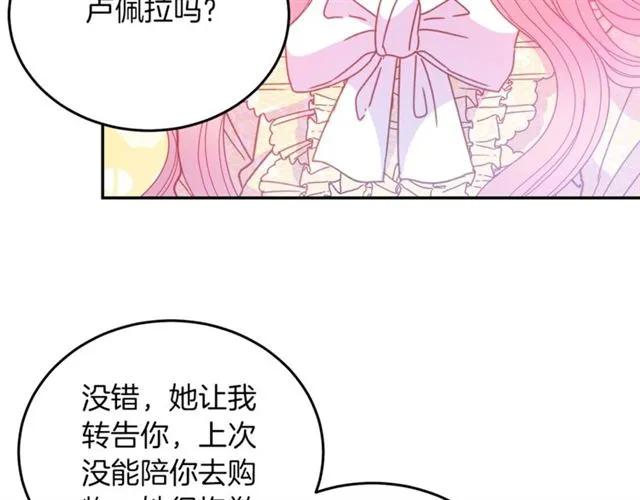 第40话 老公变得好讨人开心97