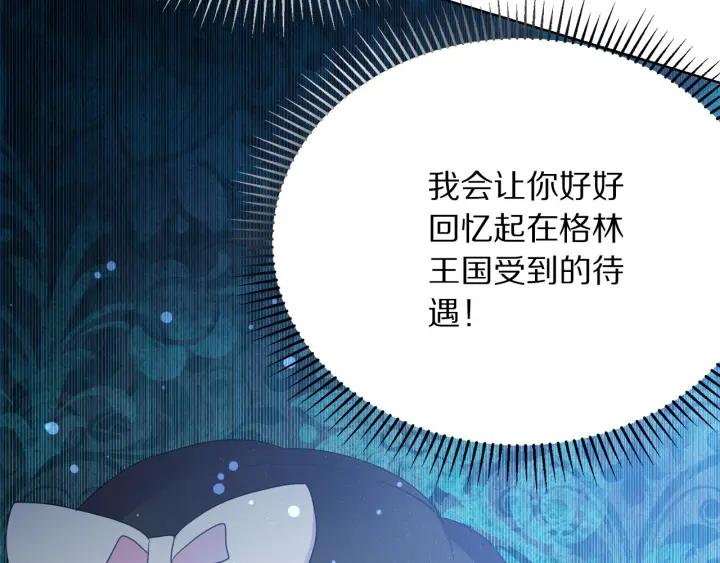 第93话 性格变强硬94