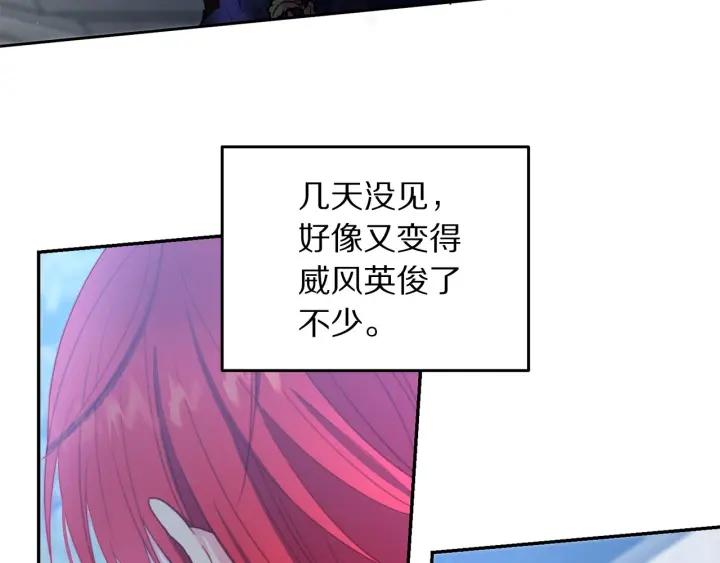 第69话 断绝关系9