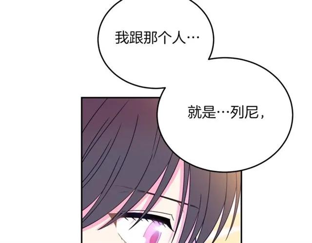 第28话 青梅竹马17