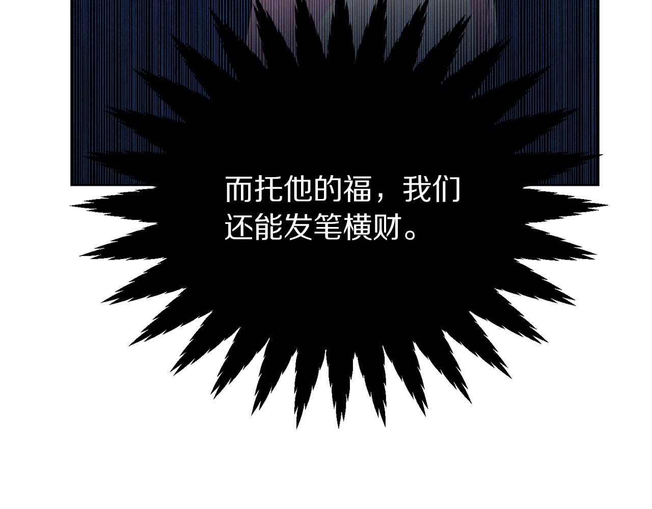 第89话 甜蜜夜晚35
