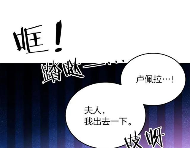 第28话 青梅竹马109