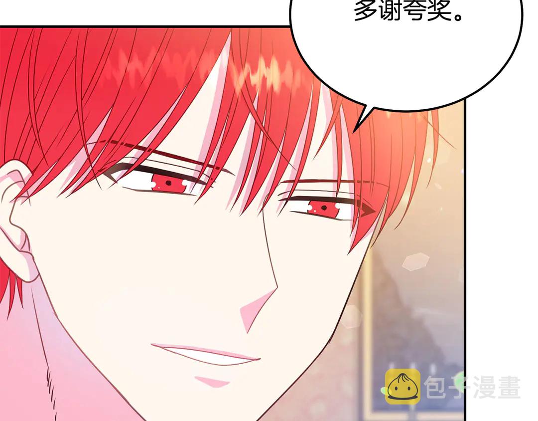 第46话 情敌登场55