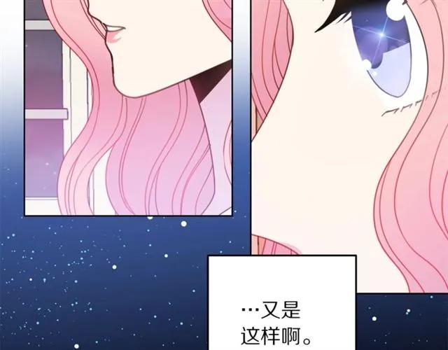 第20话 信任75