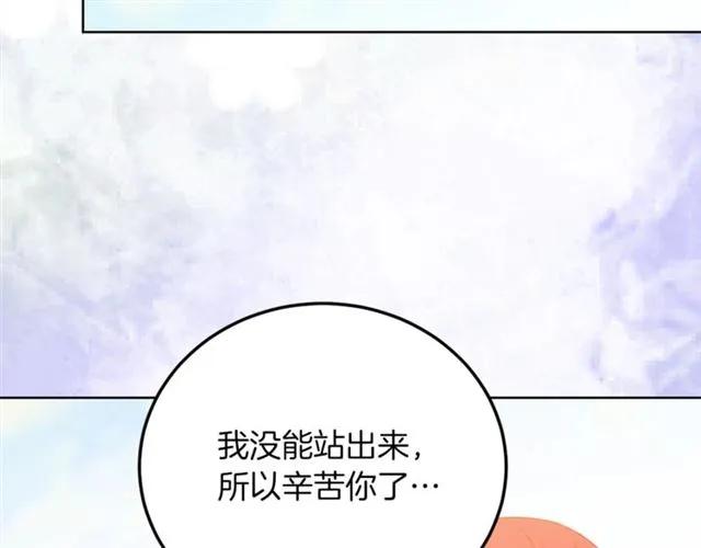 第19话 女人的武力值！78