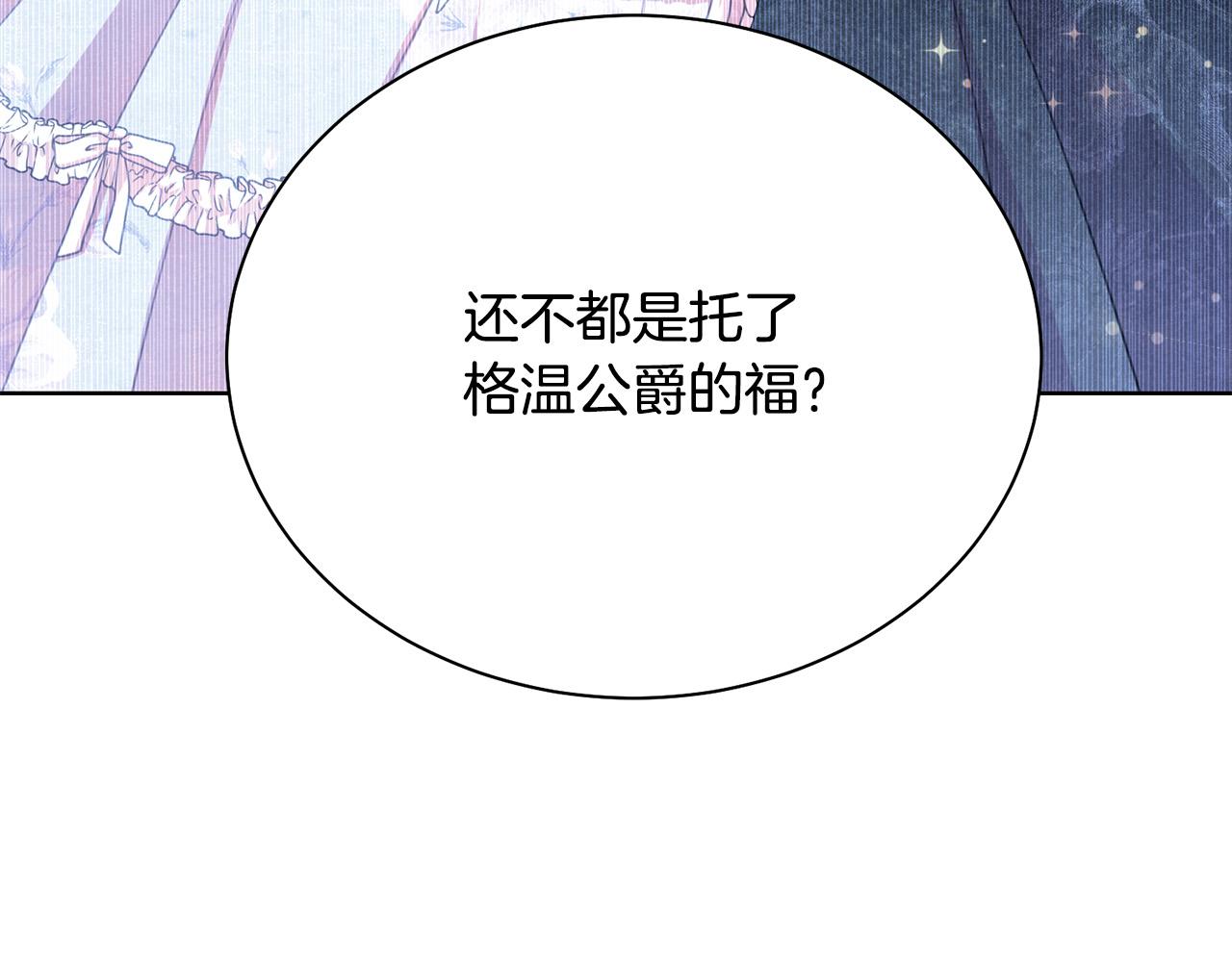 第94话 当众羞辱122