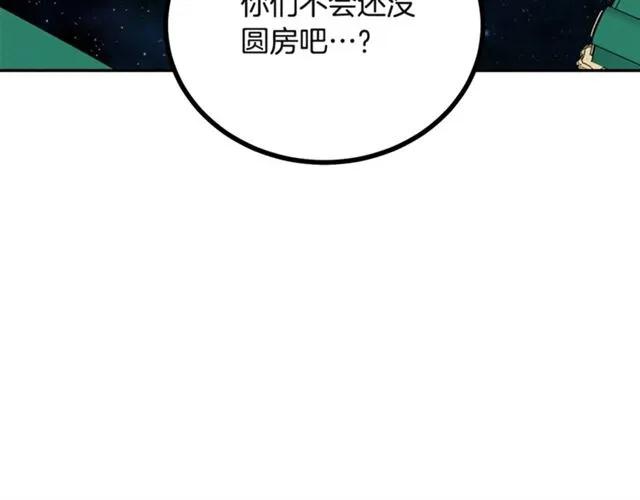 第32话 我不是石男！！46
