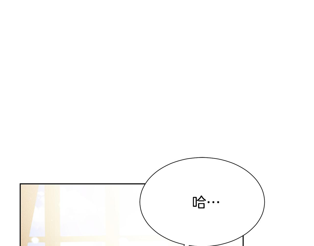 第89话 甜蜜夜晚28