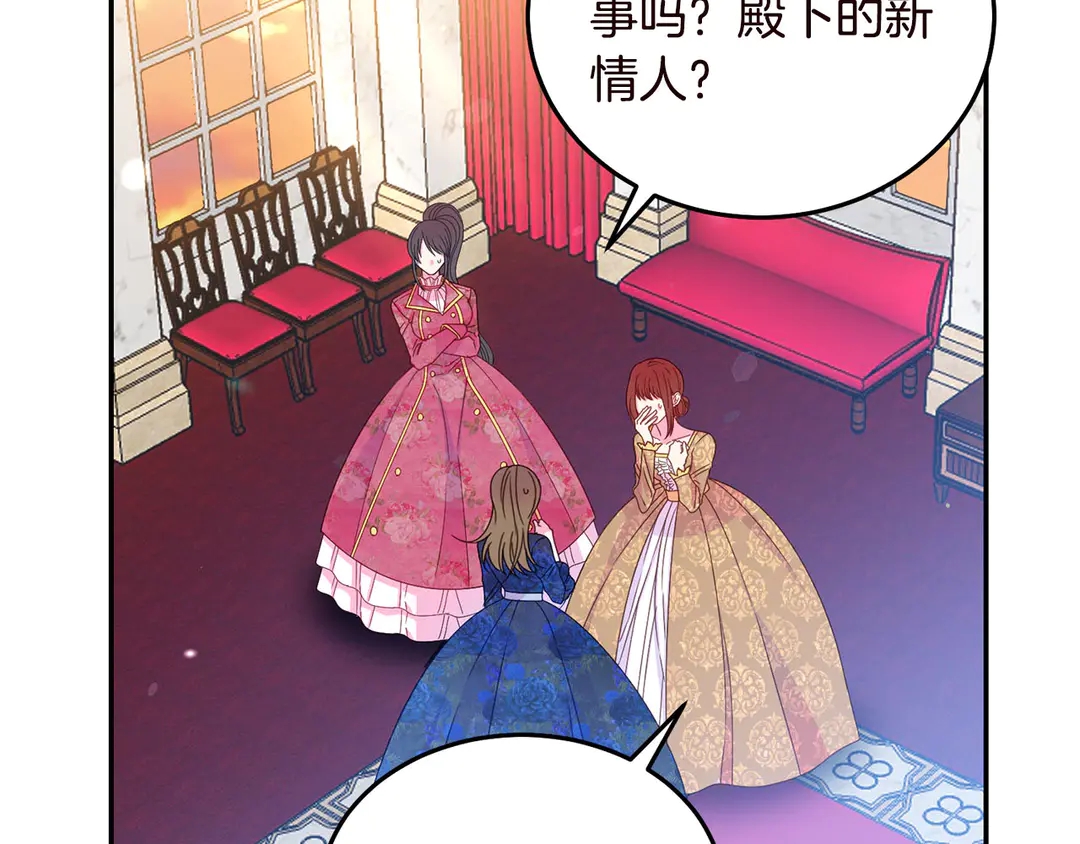 第55话 互换身体85