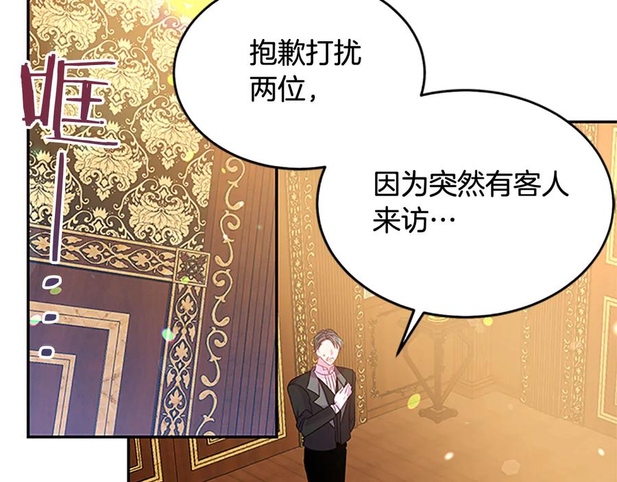 第63话 互相折磨94