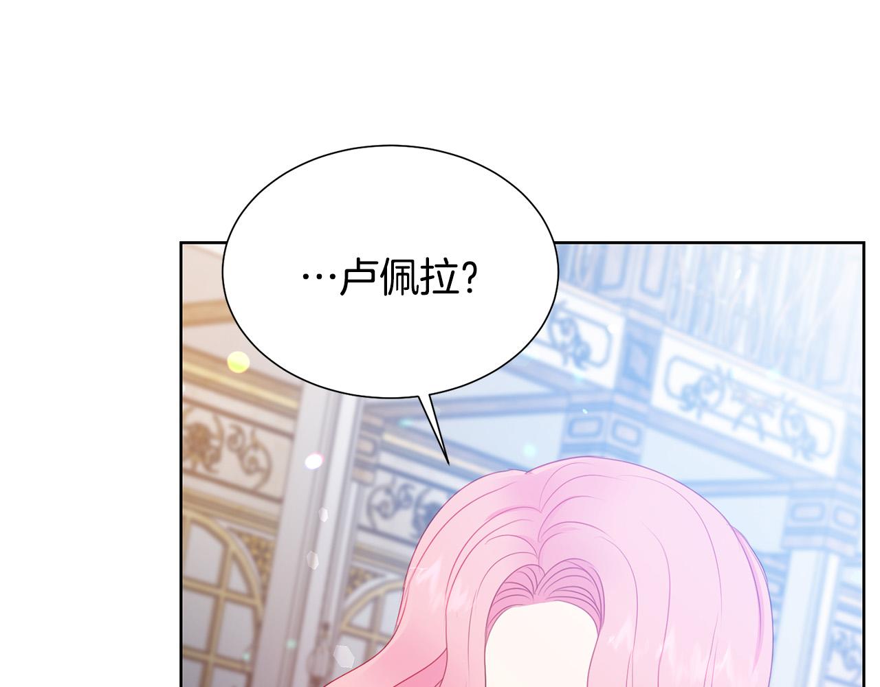 第85话 性情大变61