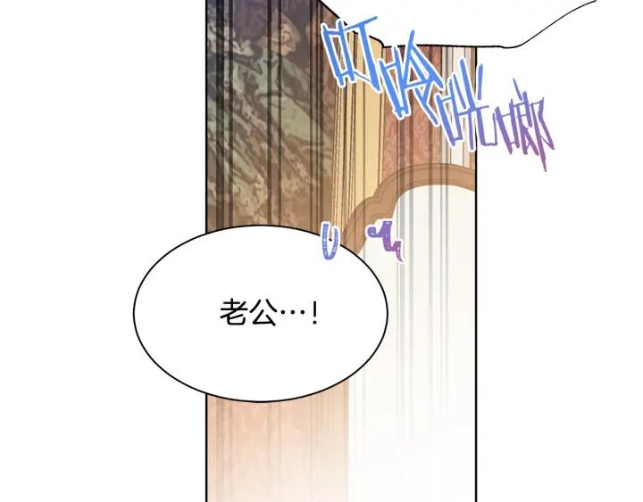 第96话 怀孕的风险28