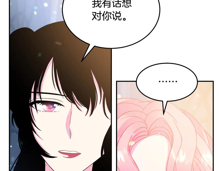 第60话 挑衅26
