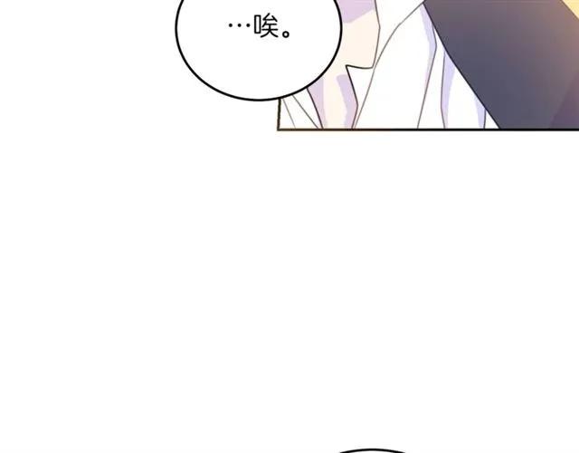 第23话 告诉我是谁敢打你！7