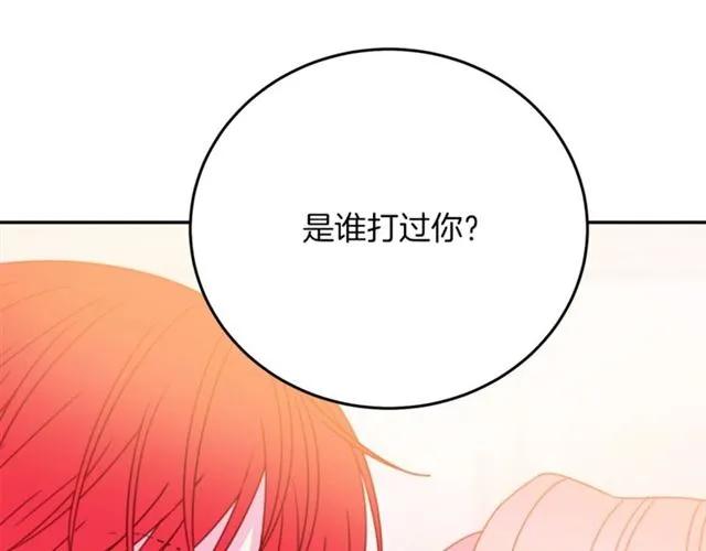 第23话 告诉我是谁敢打你！15