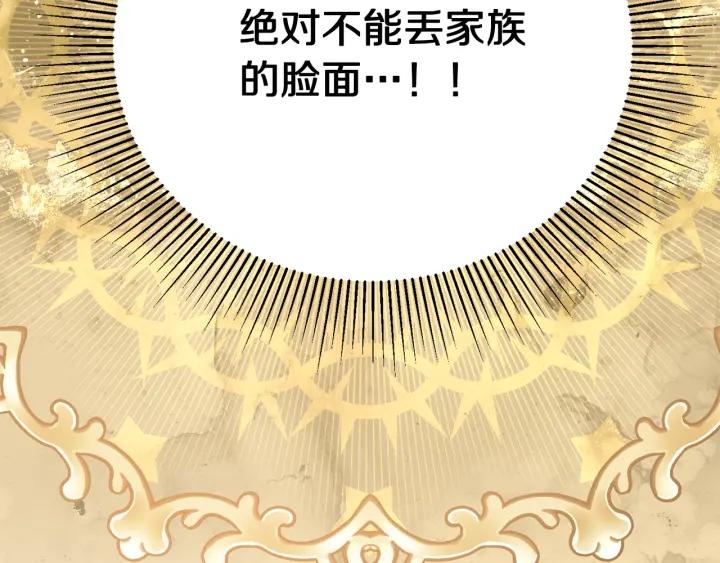 第93话 性格变强硬77