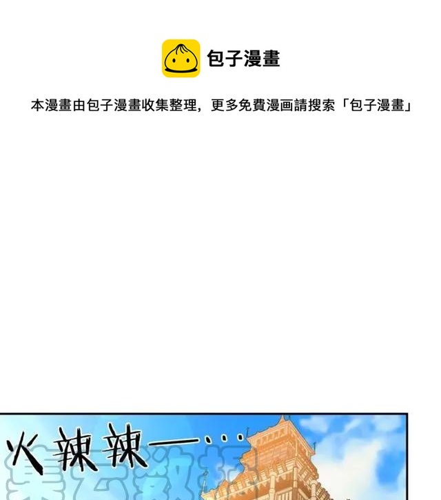 第30话 为了保护你32