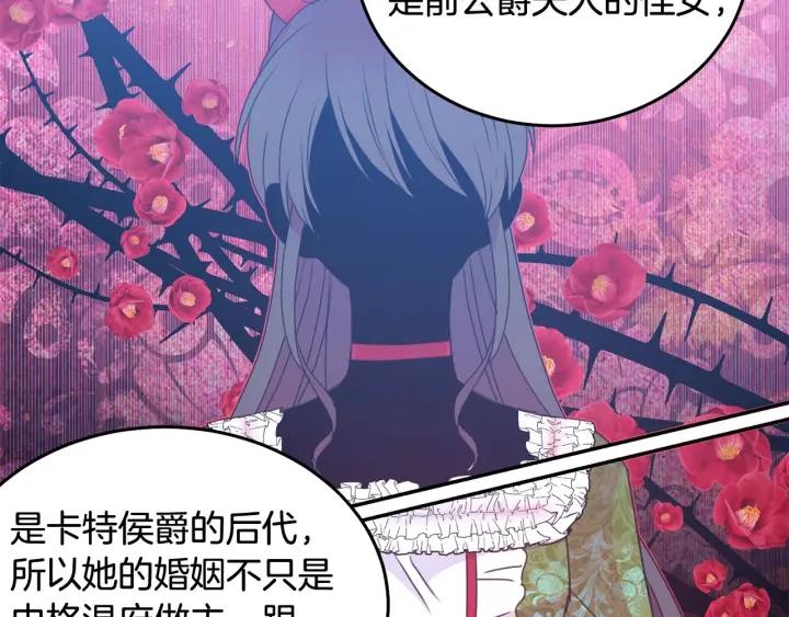 第78话 画风走偏47