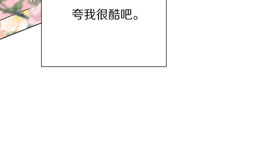 第107话 把柄79