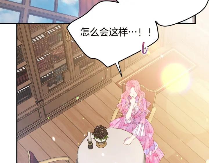 第72话 黑暗料理7