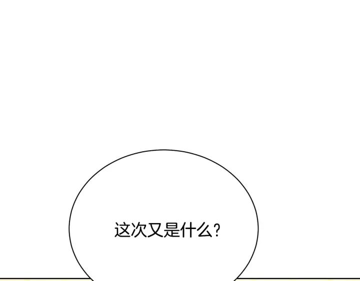 第95话 怪物传说186