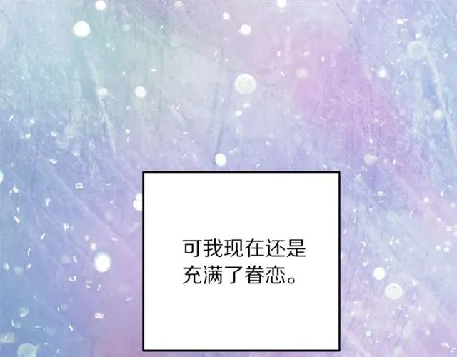 第27话 你的身体最重要115