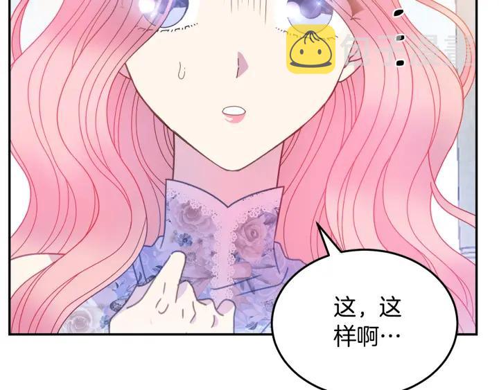 第35话 真听话25