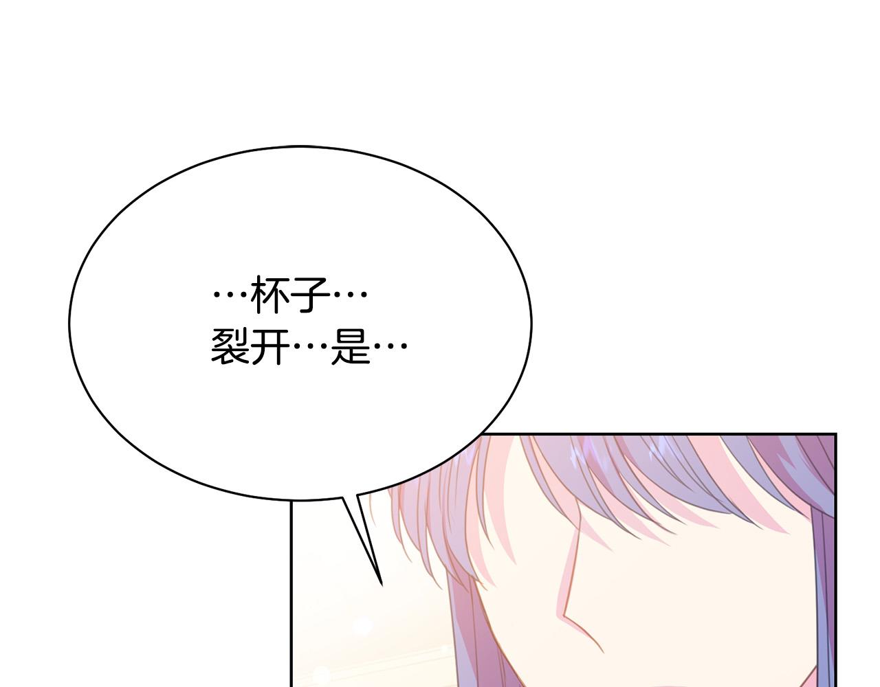 第94话 当众羞辱180