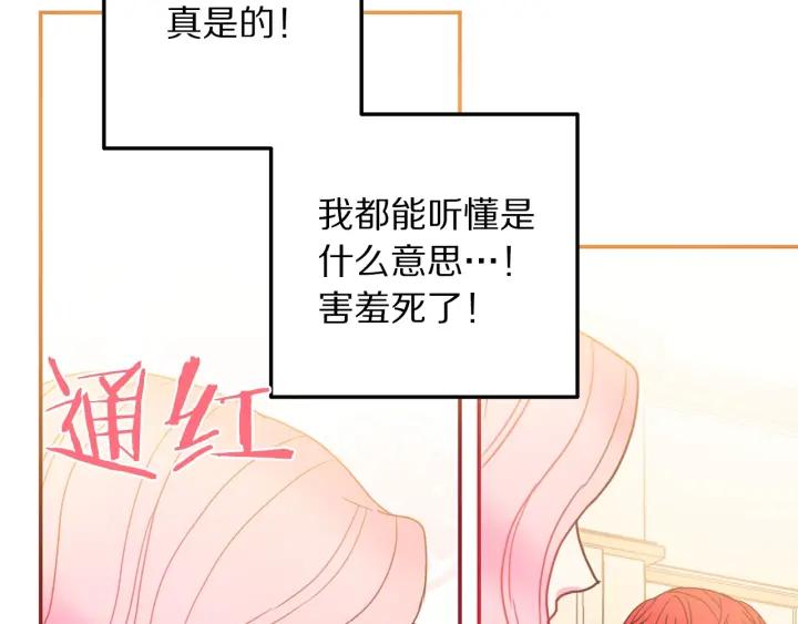 第9话 我的人不能让别人欺负！59