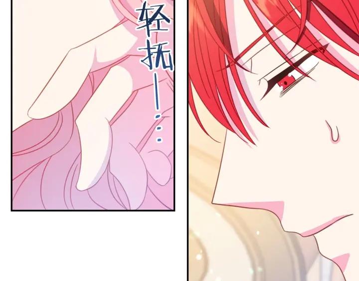 第68话 劝离婚56