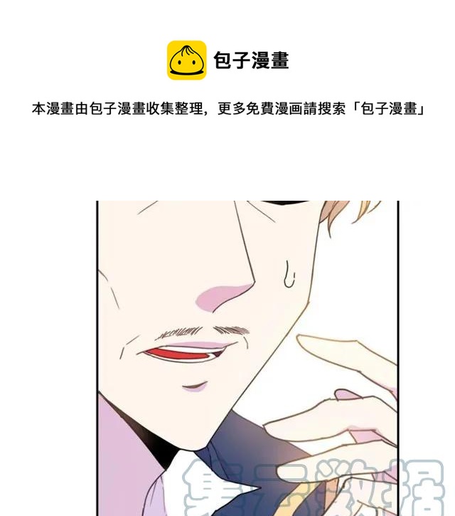 第14话 喝醉了52