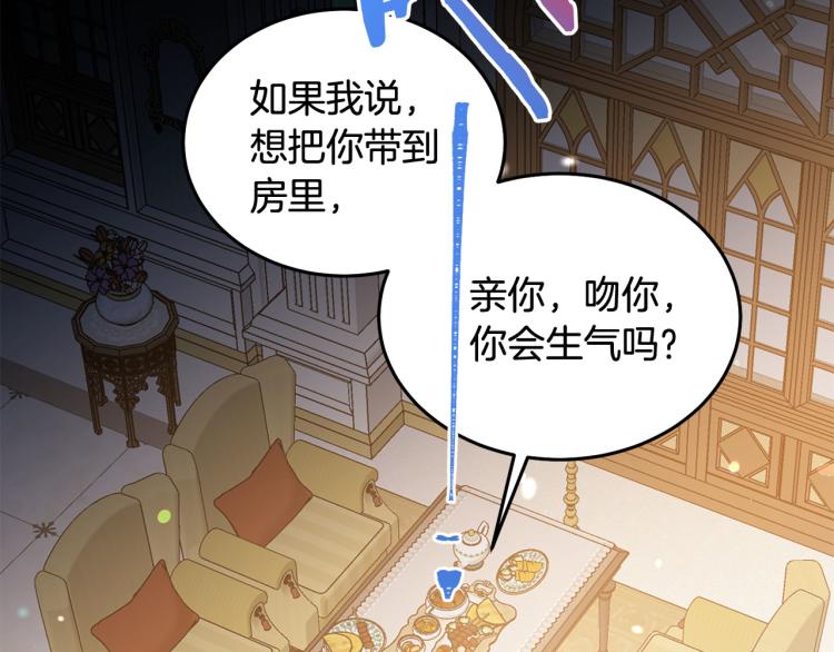 第80话 深情一吻5
