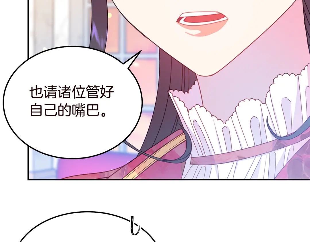 第55话 互换身体98