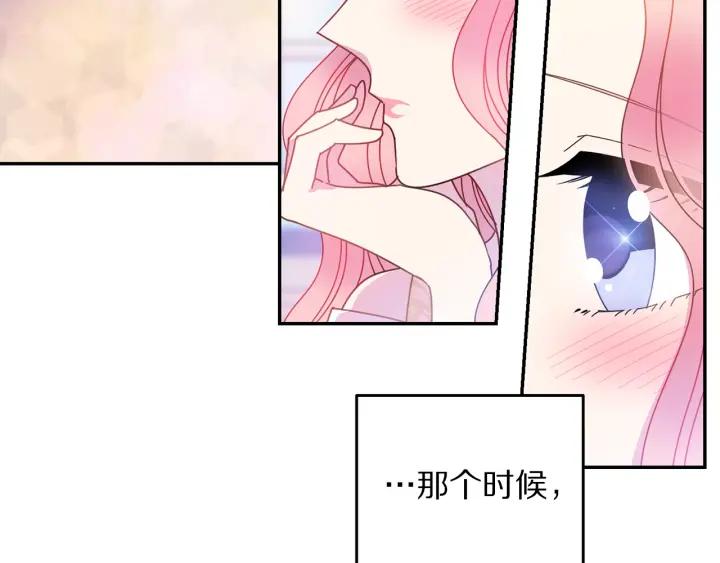 第34话 爱哭的妻子51