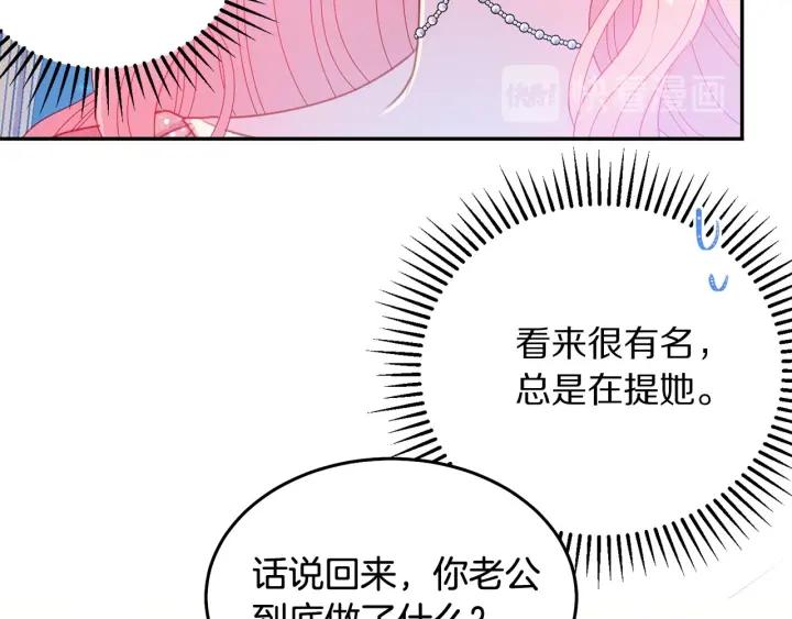 第76话 女人们的茶话会47