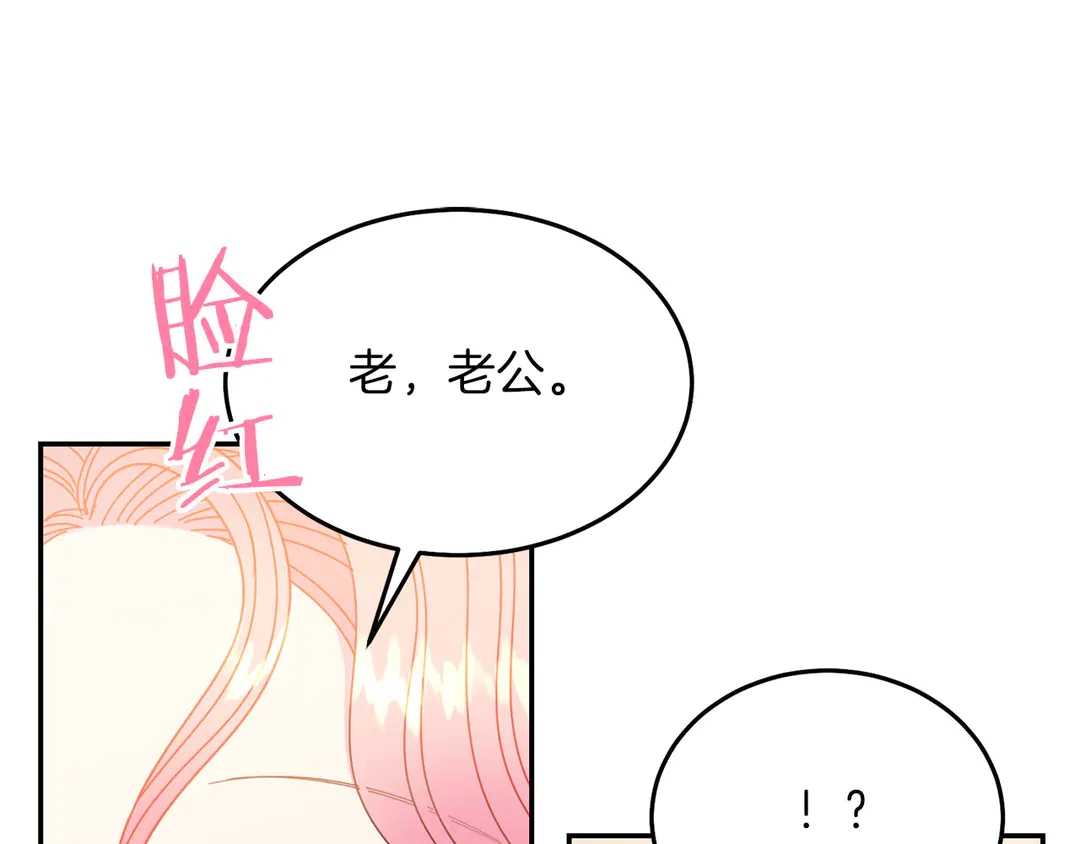第51话 相信你不会负我64