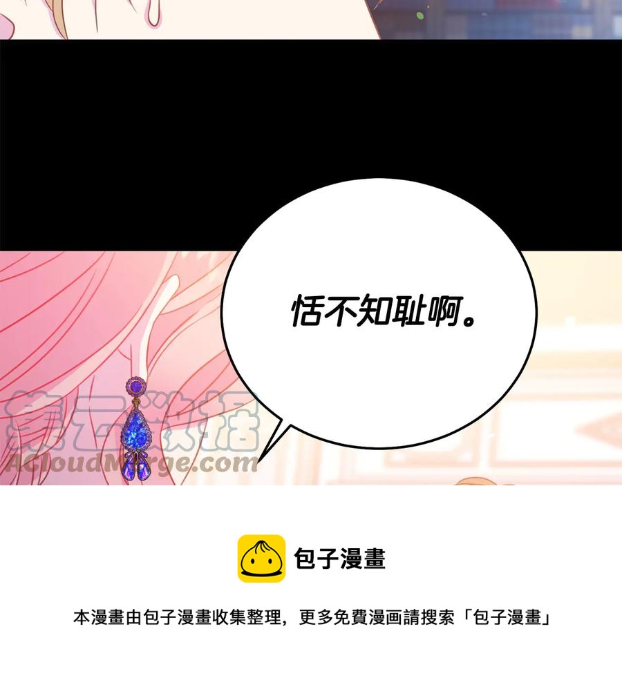 第64话 找茬96
