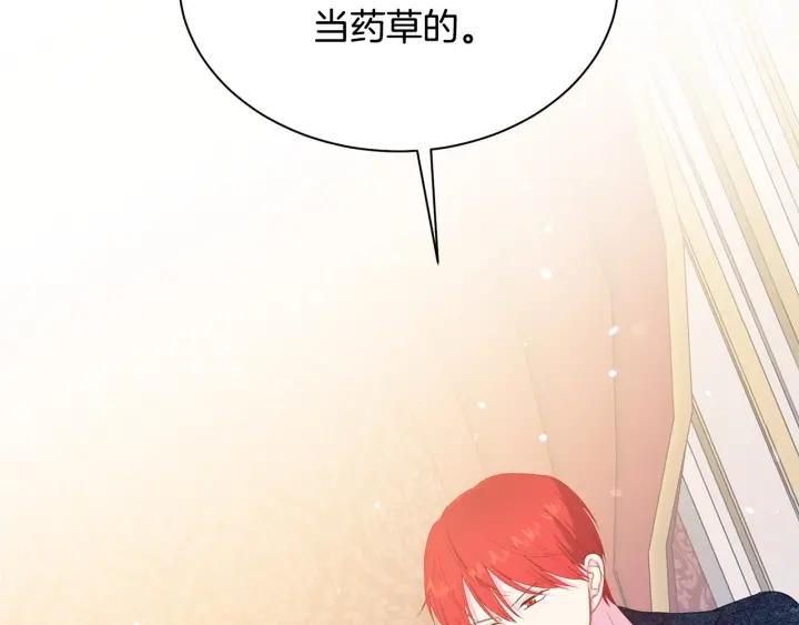 第96话 怀孕的风险72