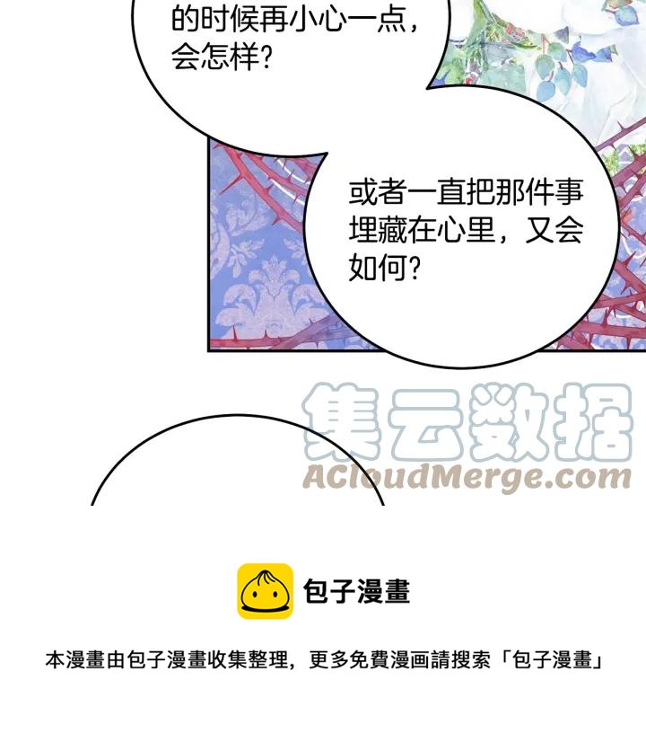 第37话 奇怪的男人52