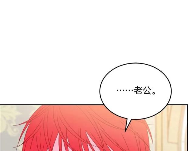 第20话 信任109
