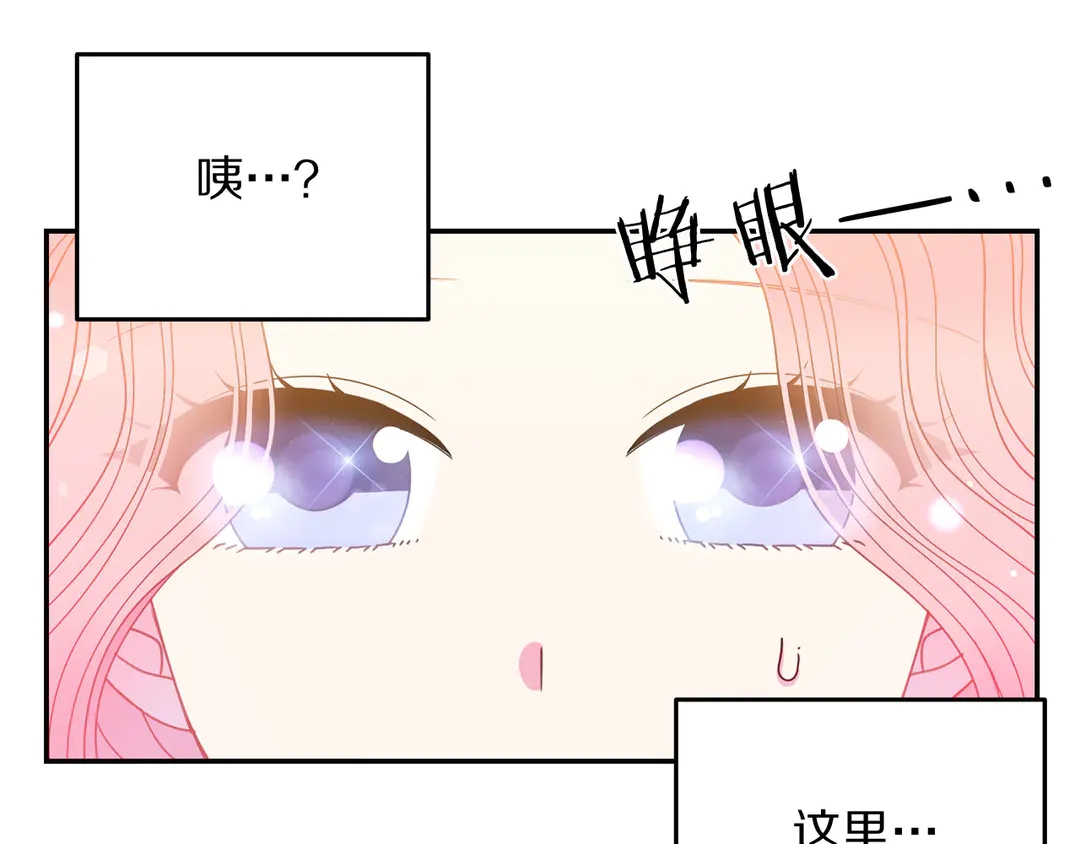 第50话 绝不认输72