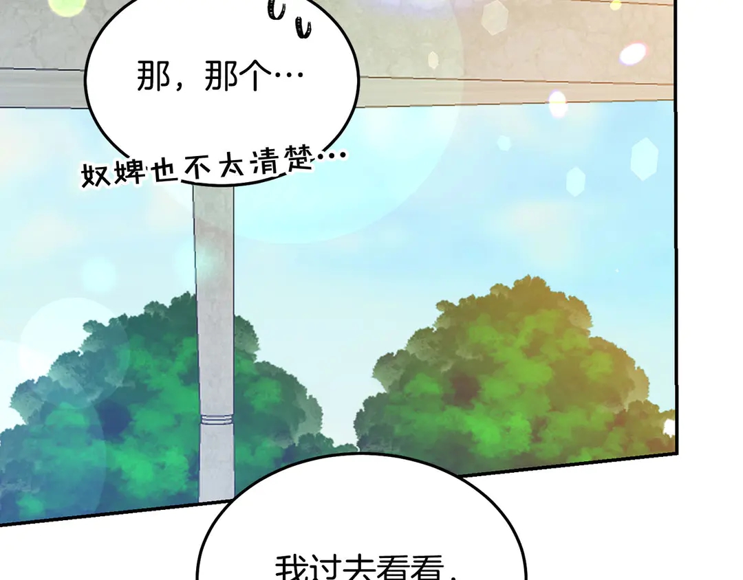 第45话 她受伤了1