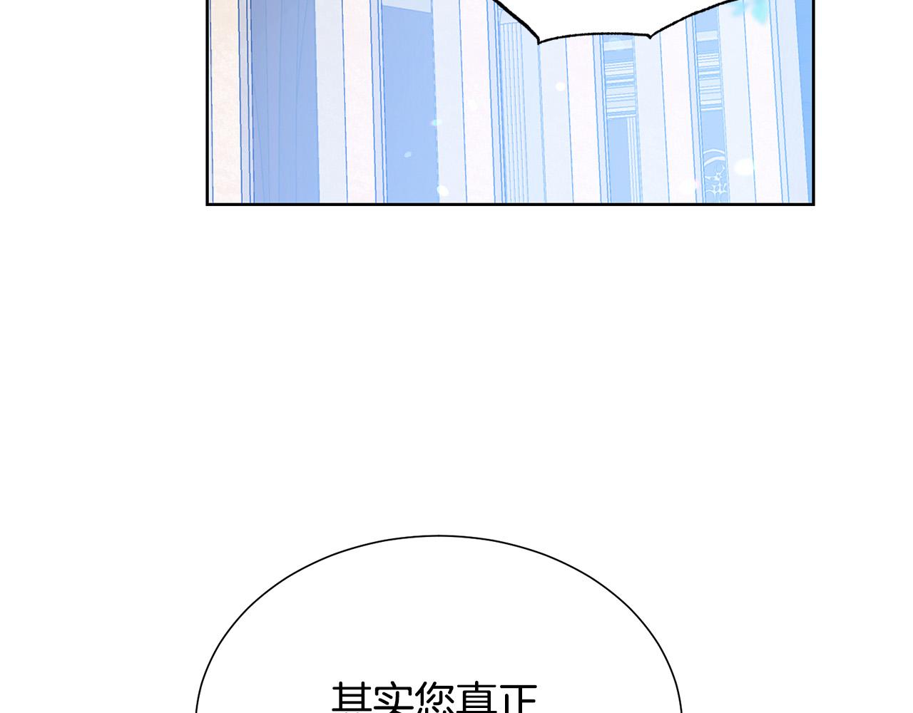 第87话 说出真相170