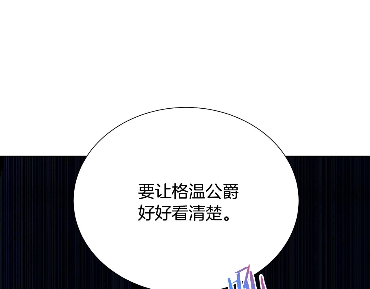 第91话 弱女崛起139