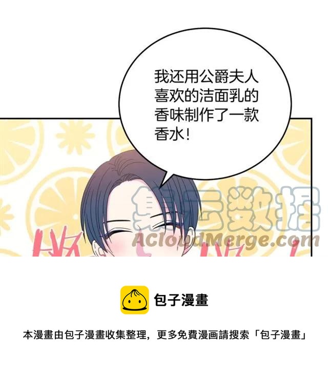 第31话 圣国魔法师92