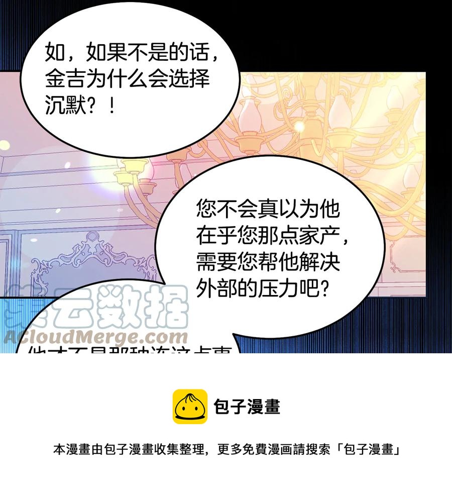 第64话 找茬100